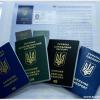 продам паспорта украины и россии . Загранпаспорта . Паспорта стран ЕС - последнее сообщение от Reniter